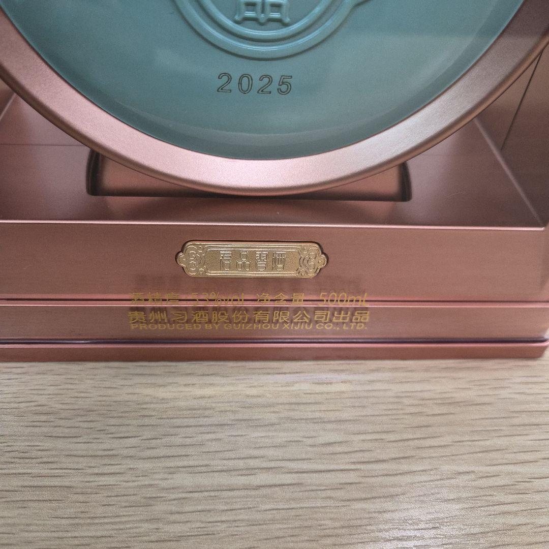 中国　貴州茅台酒　「君品習酒」 アルコール度数　53% 容量　500㎖