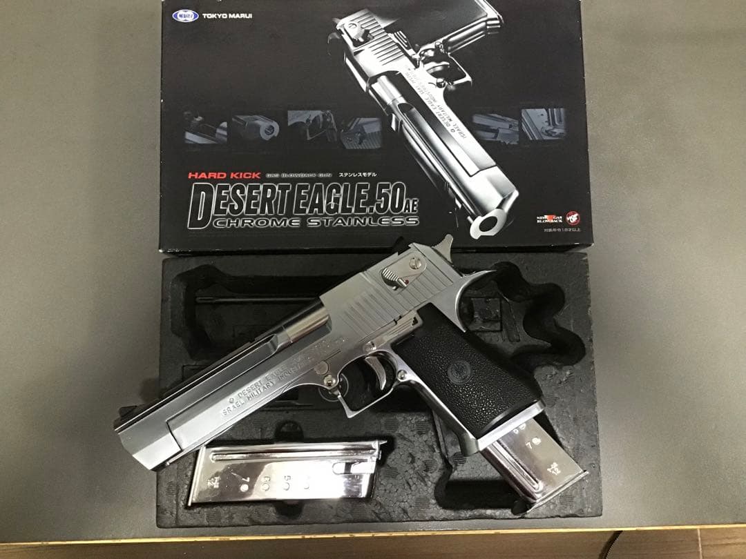 東京マルイ デザートイーグル ハードキック クロームステンレス マガジン2本付