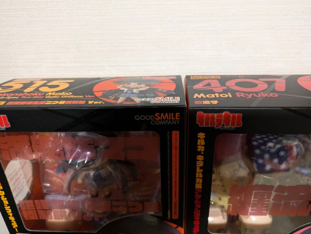 新品未開封 4体セット キルラキル ねんどろいど　纏流子　満艦飾マコ　鬼龍院皐月