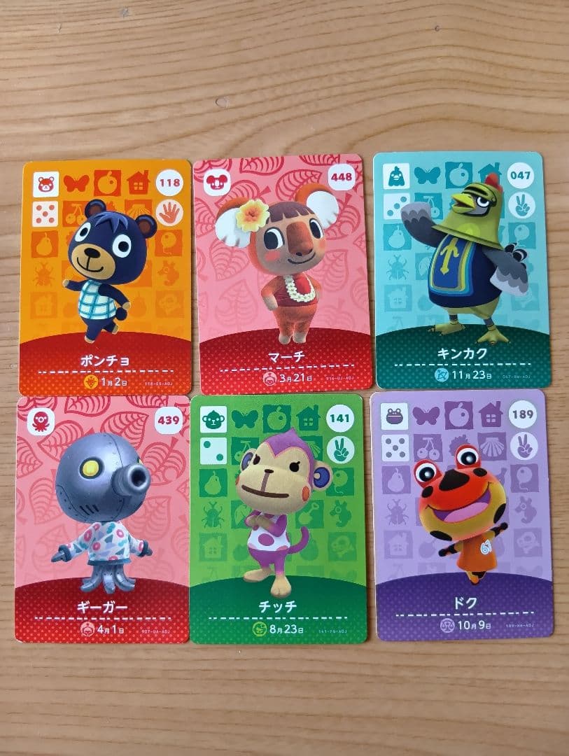 どうぶつの森　amiiboカード　ジュン　28枚セット