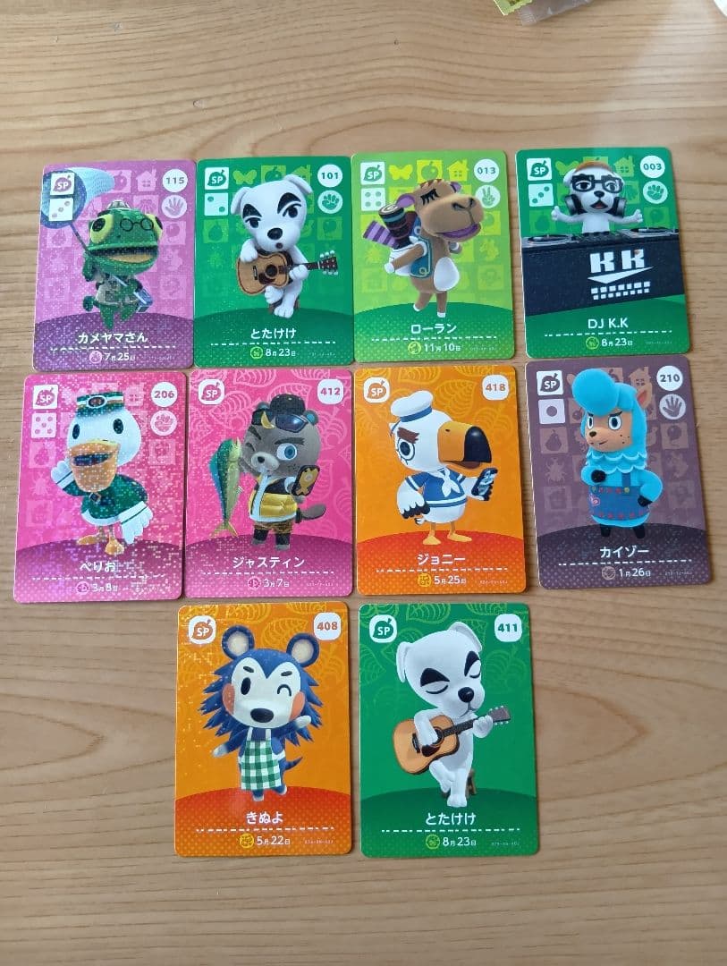 どうぶつの森　amiiboカード　ジュン　28枚セット