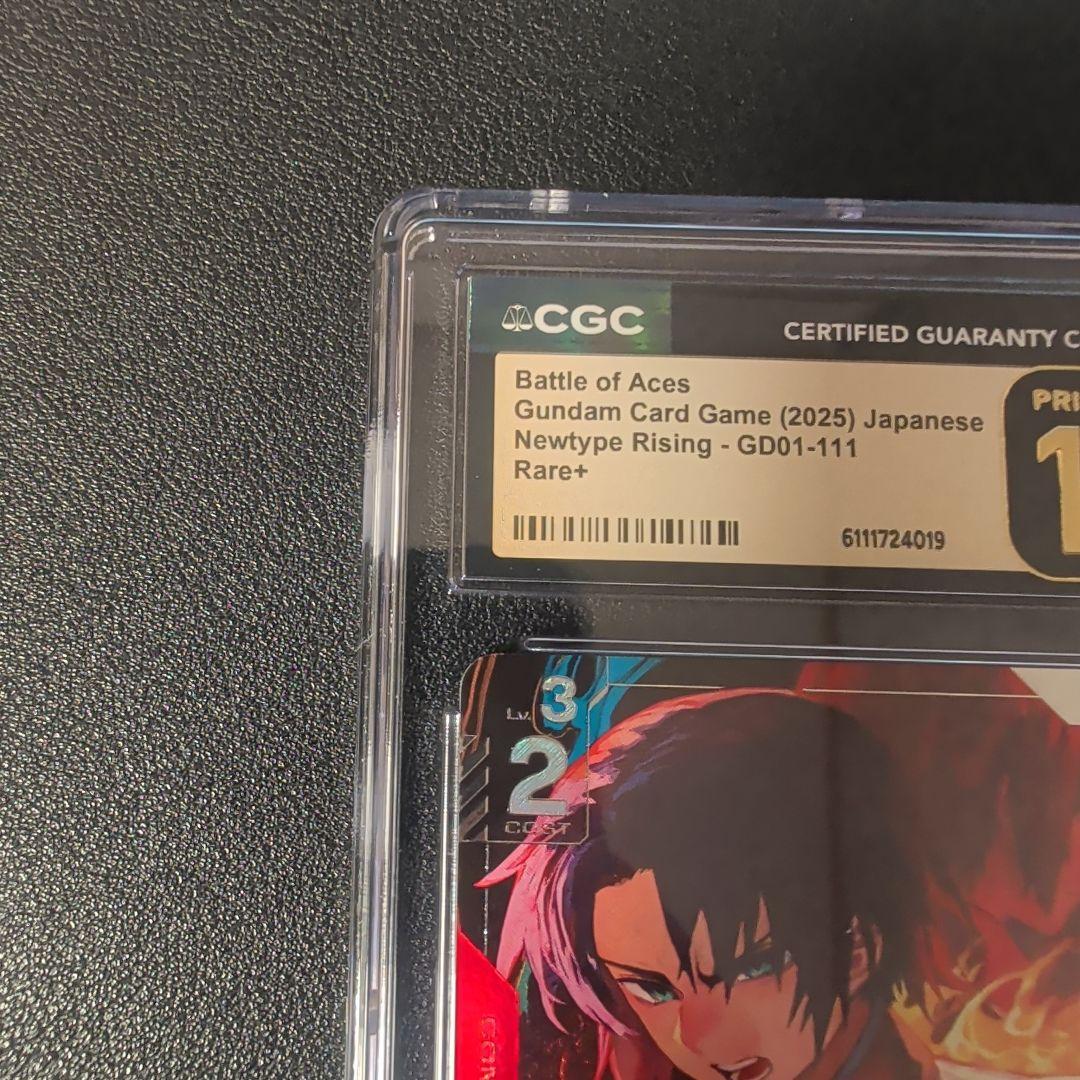 【CGC 10 PRISTINE】エースの戦い/R+【PSA10以上】