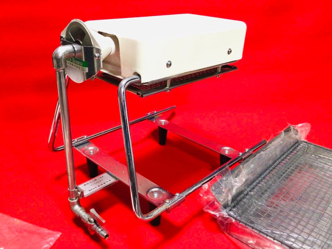 昭和レトロ 当時物 大阪ガス 遠赤外線ガス焼肉器 デッドストック 13A都市ガス