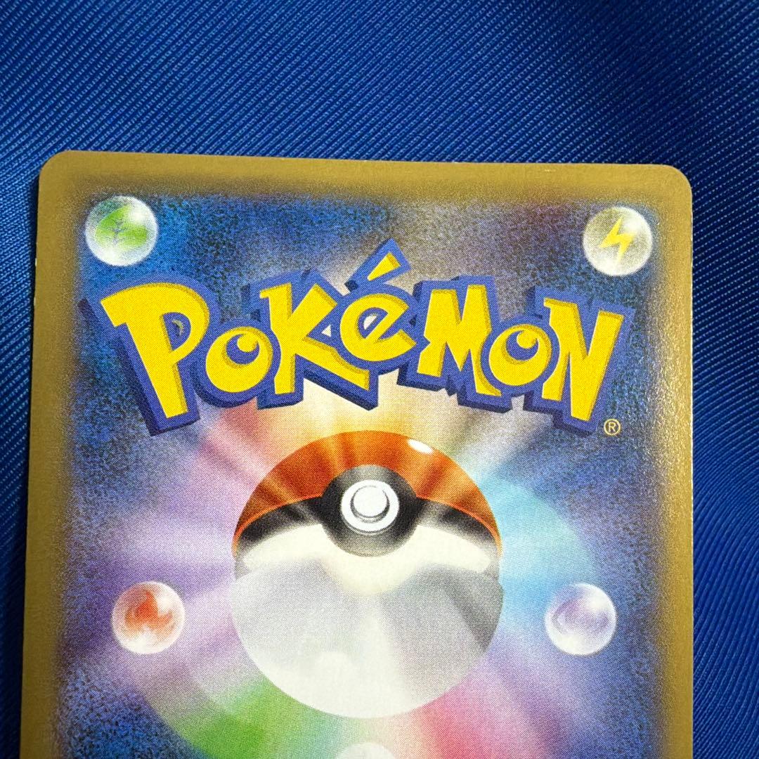 ゲンガーEX SR XY4 ファントムゲート 090/088