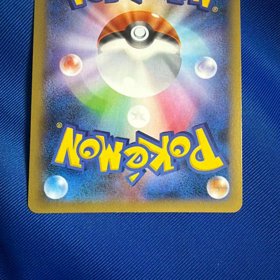 ゲンガーEX SR XY4 ファントムゲート 090/088