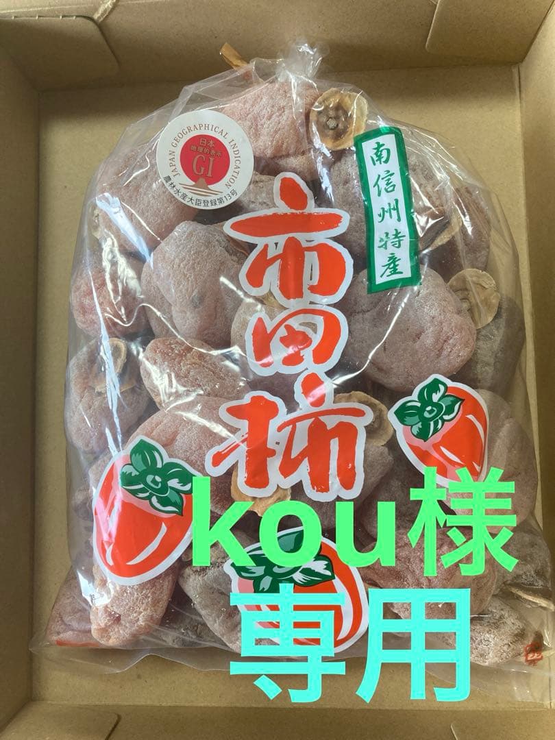 kouページです。