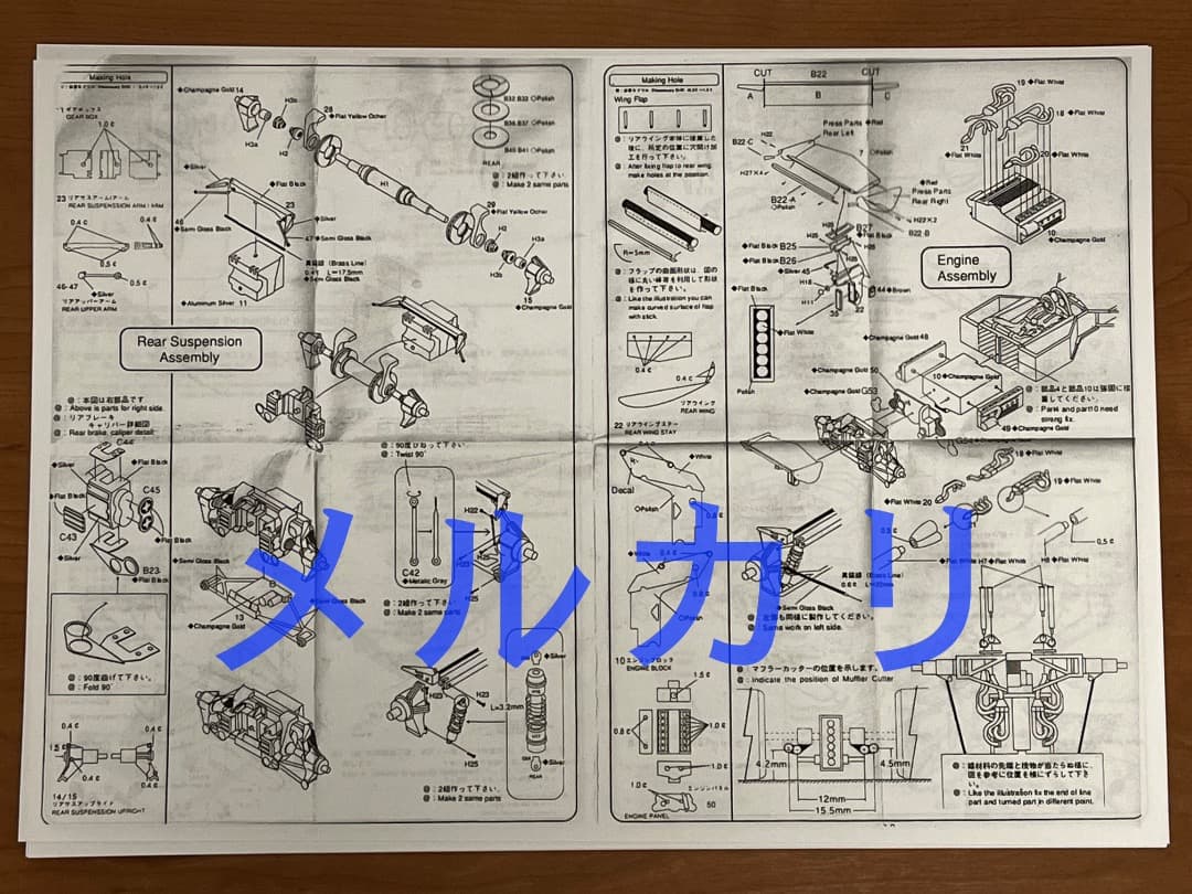 希少メイクアップ 1/43 キット　フェラーリ 312T2 1976 モナコGP