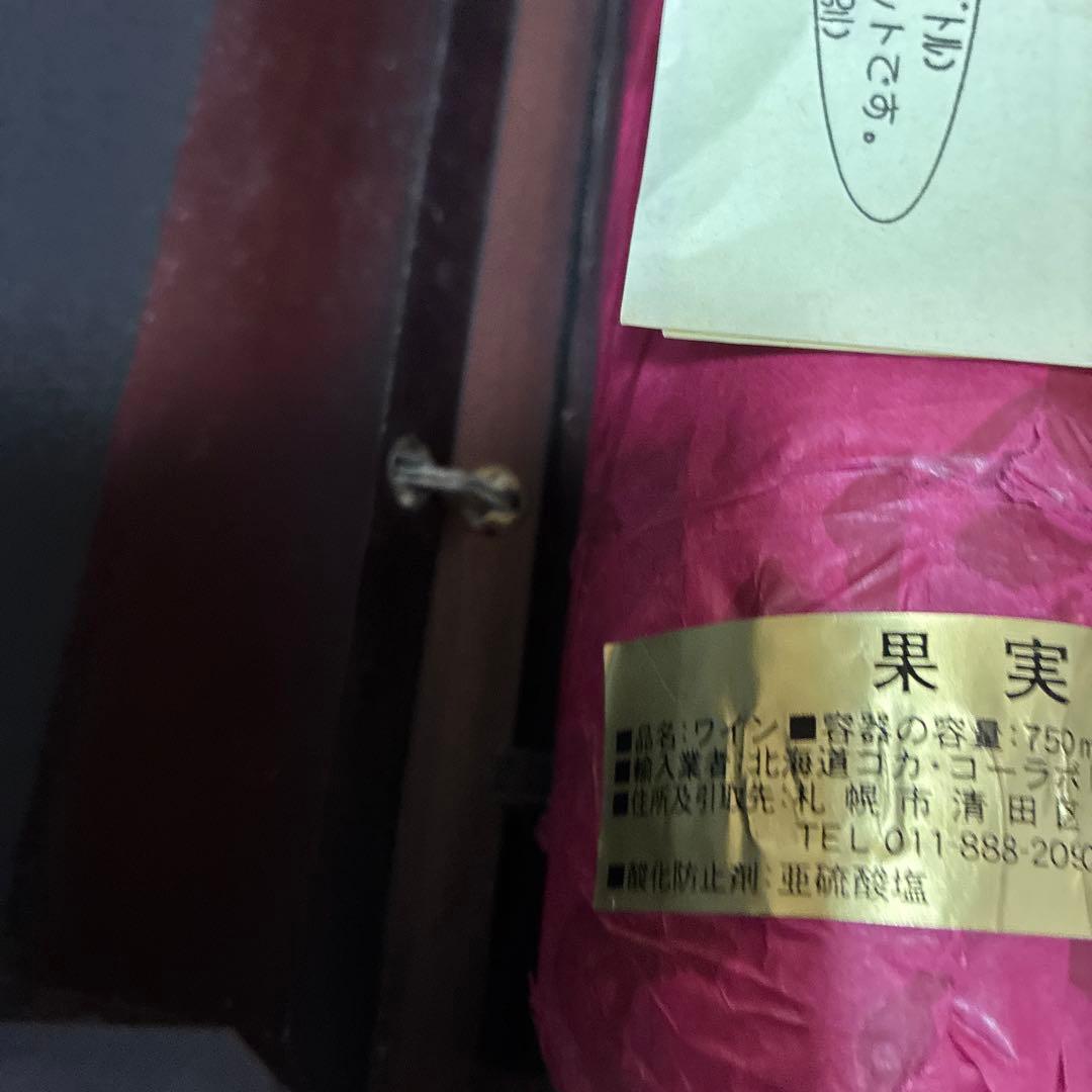 ‼️超希少品‼️【未開封】ジャッキーチェンリンデマンズ ワイン 2