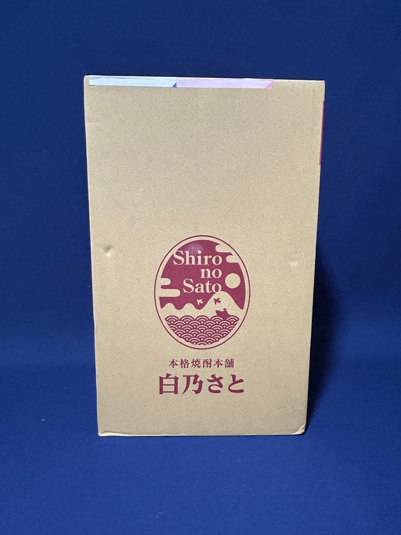 白玉醸造⭐︎白乃さと⭐︎魔王1800ml 梅酒1800ml 2本セット