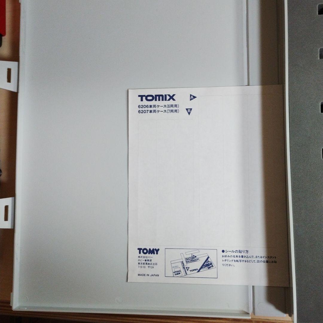 061 TOMIX Nゲージ 鉄道模型セット