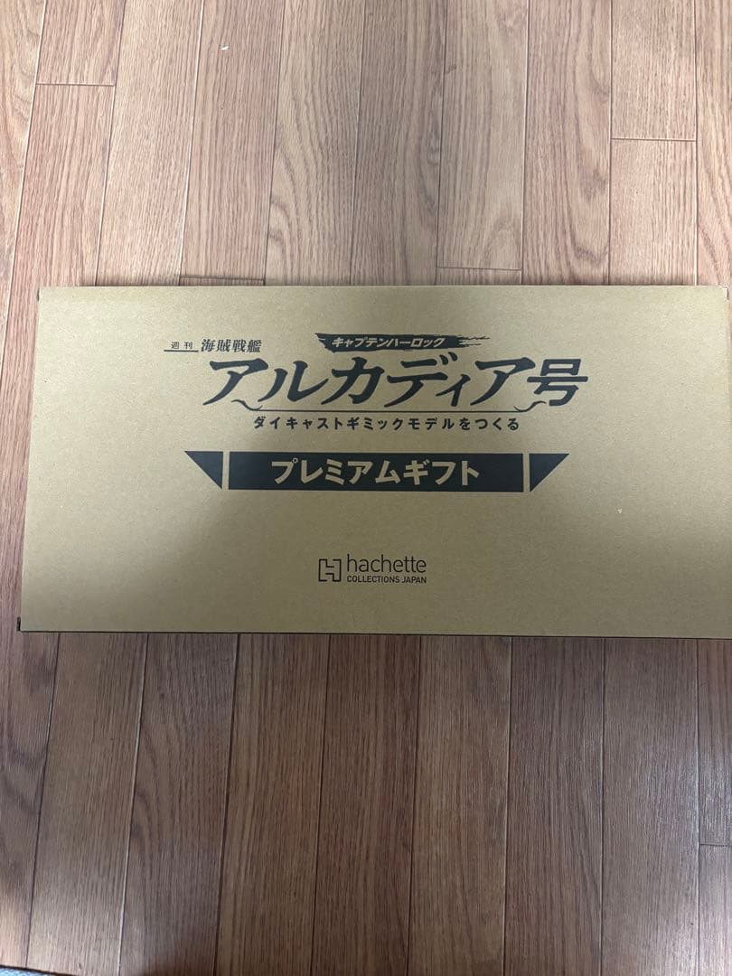 レア　キャプテンハーロック/戦士の銃