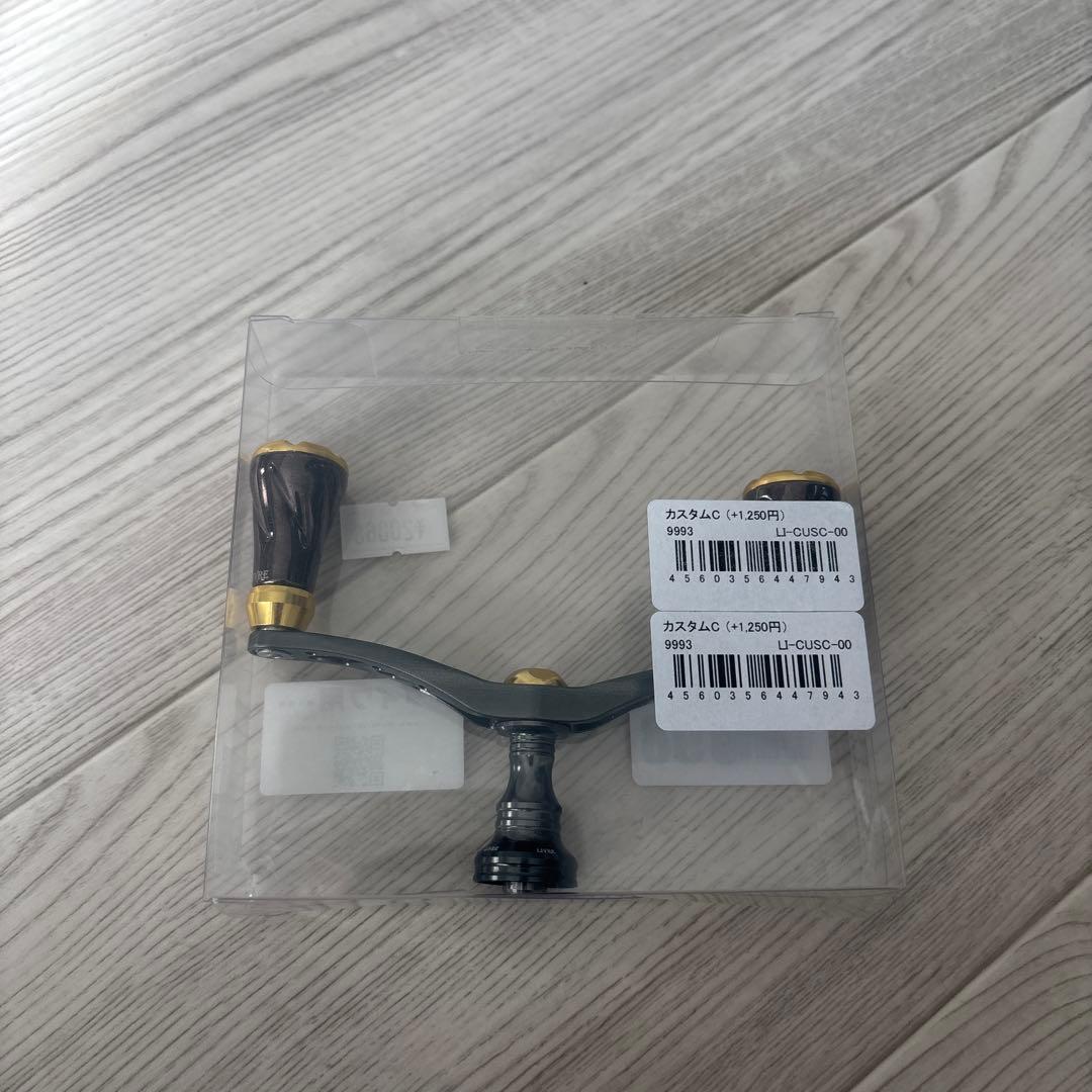 LIVRE Wing 98 ダブルハンドル