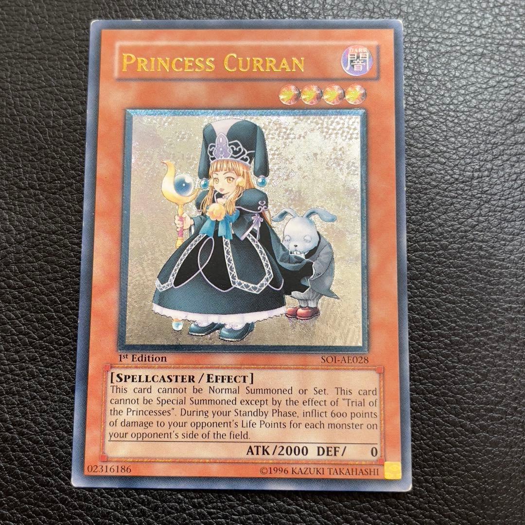 遊戯王 魔法の国の王女 ピケル クラン レリーフ　セット　旧アジア版　1st