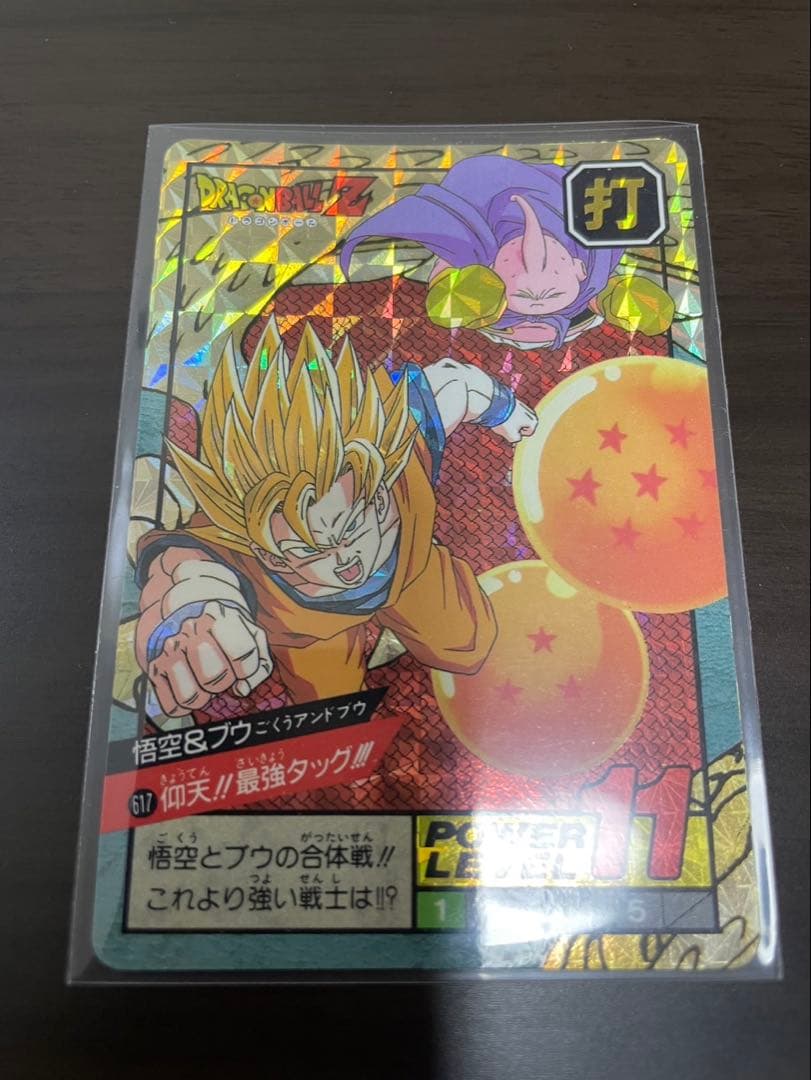 カードダスドラゴンボールGTカード 10枚セット