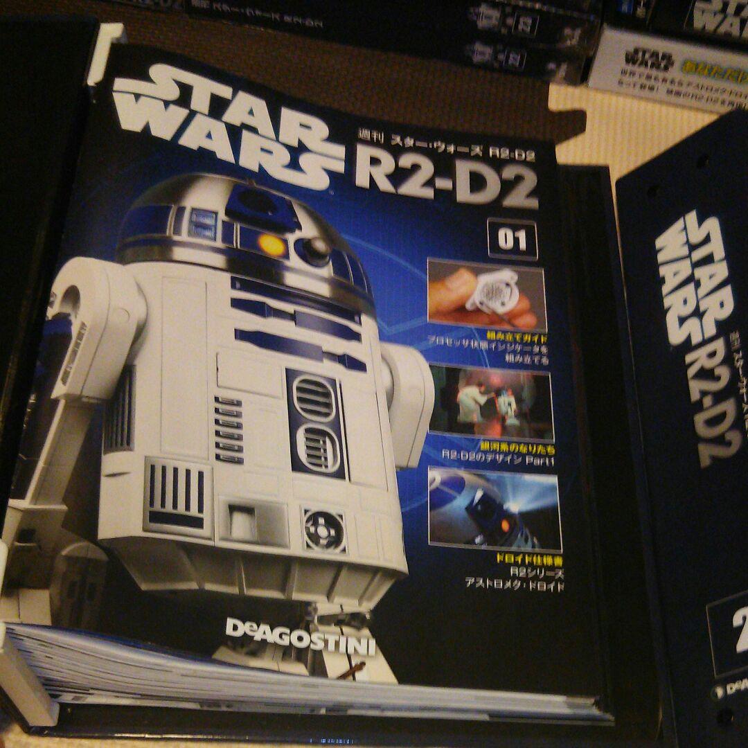 週刊 スターウォーズ R2-D2 1～47巻まで