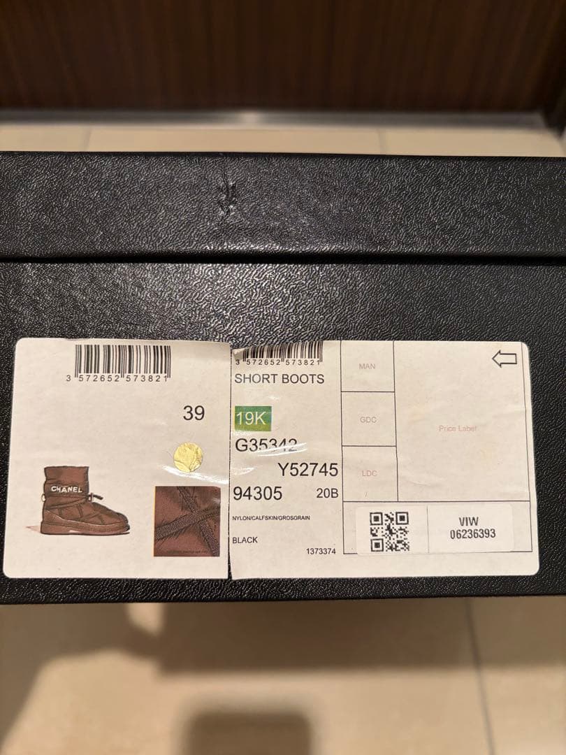 シャネル スキーブーツ