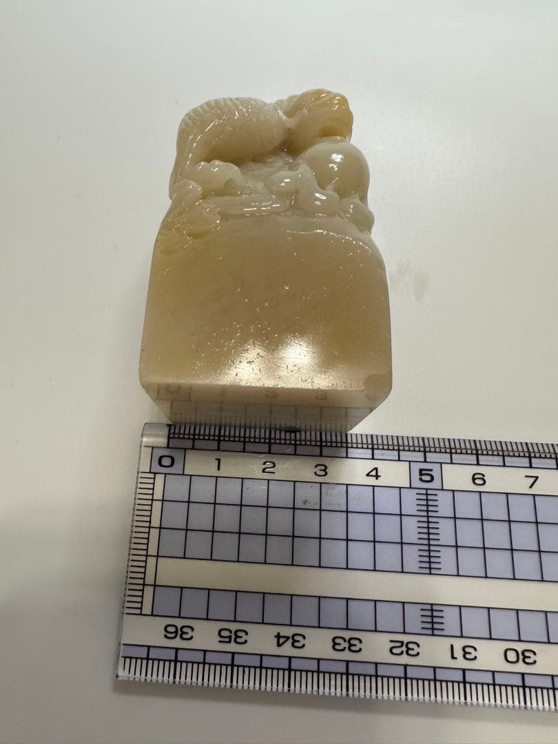 10盤龍　ラオス石　田黄　高級　印材　印石　落款　雅号