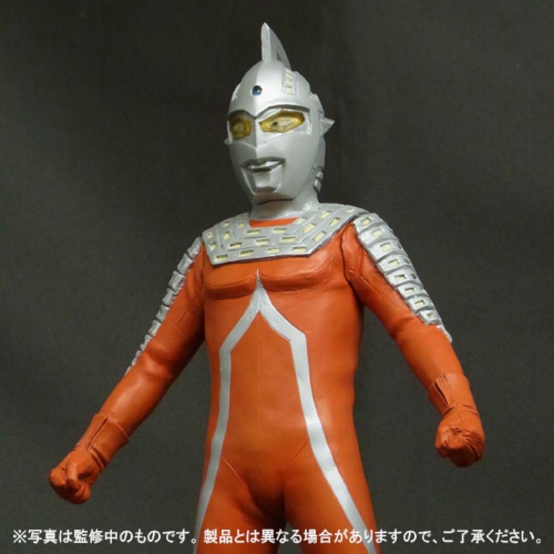 【新品未開封】エクスプラス 大怪獣シリーズ 少年リック限定　ウルトセブン