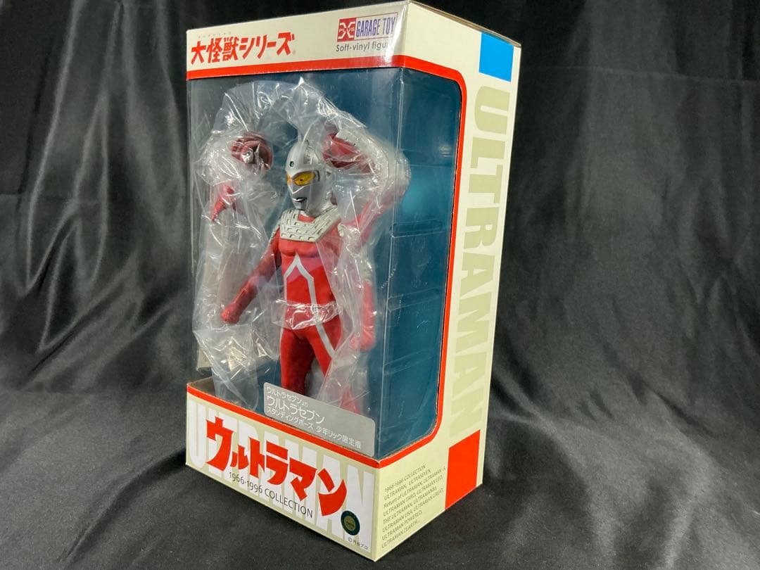 【新品未開封】エクスプラス 大怪獣シリーズ 少年リック限定　ウルトセブン