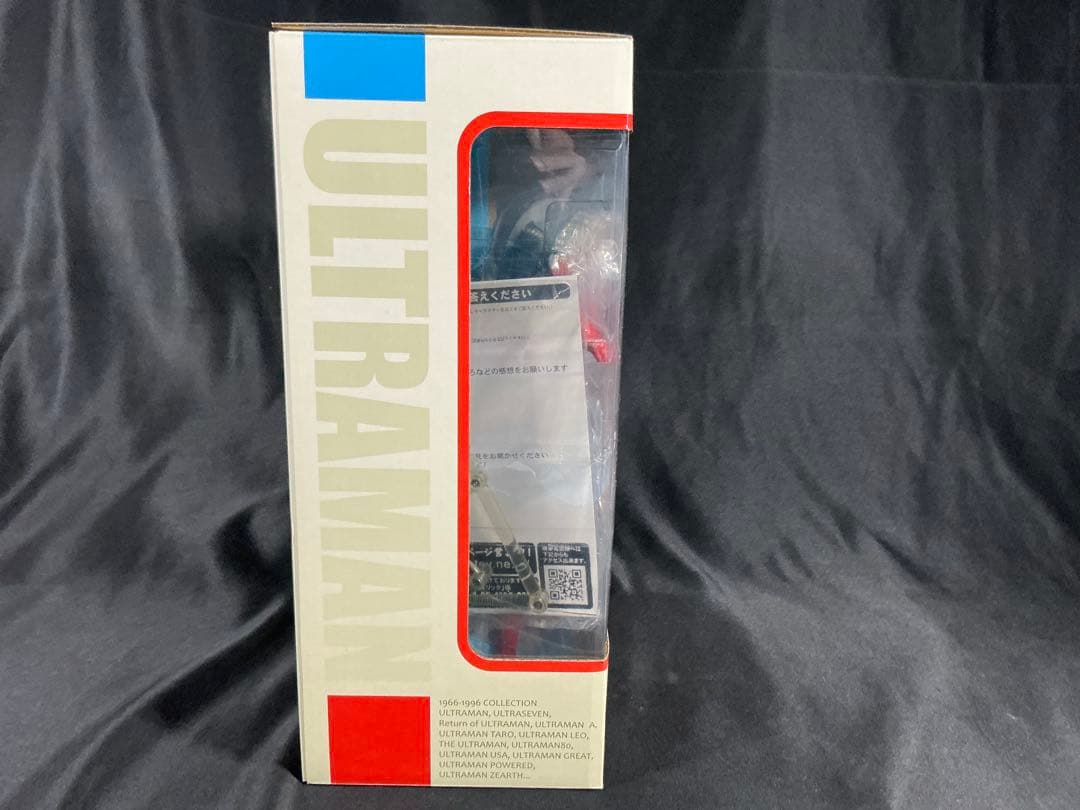 【新品未開封】エクスプラス 大怪獣シリーズ 少年リック限定　ウルトセブン
