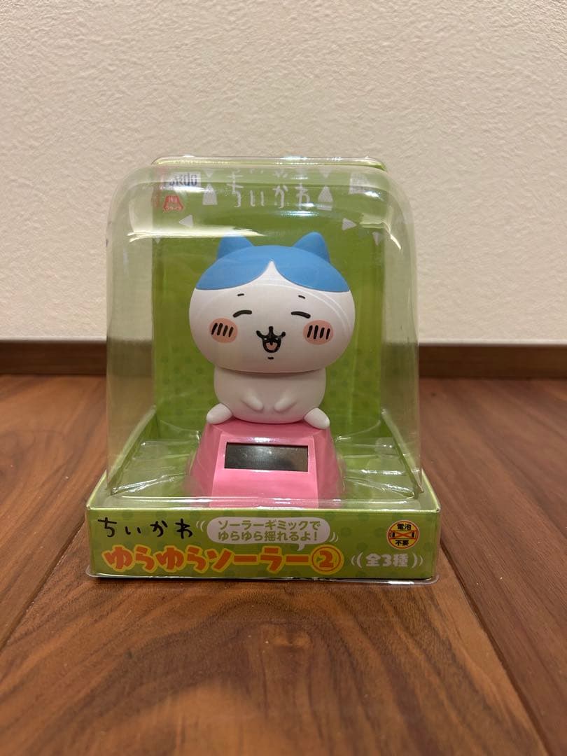 ちいかわ✴︎ゆらゆらソーラー②✴︎バラ売り可