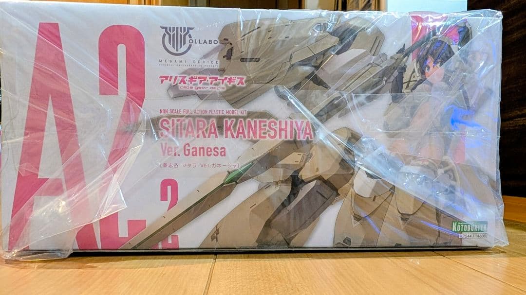 メガミデバイス × アリス・ギア・アイギス 兼志谷シタラ Ver.ガネーシャ