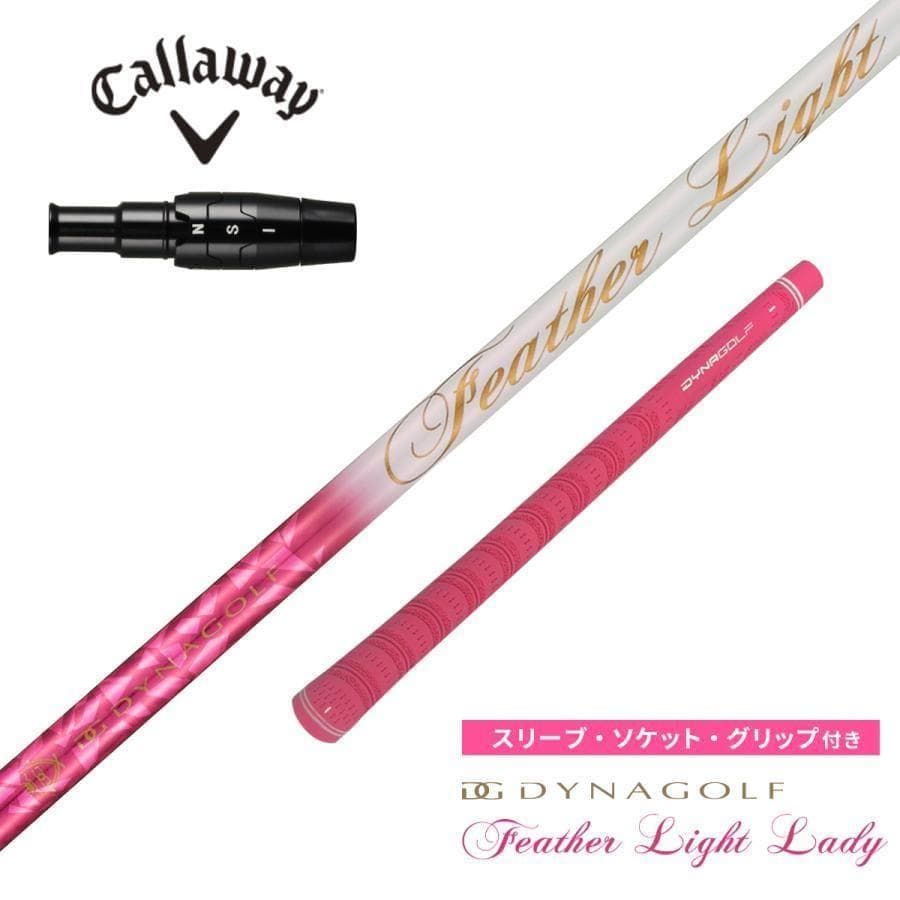 新品 キャロウェイ用スリーブ付 FeatherLight Lady シャフト