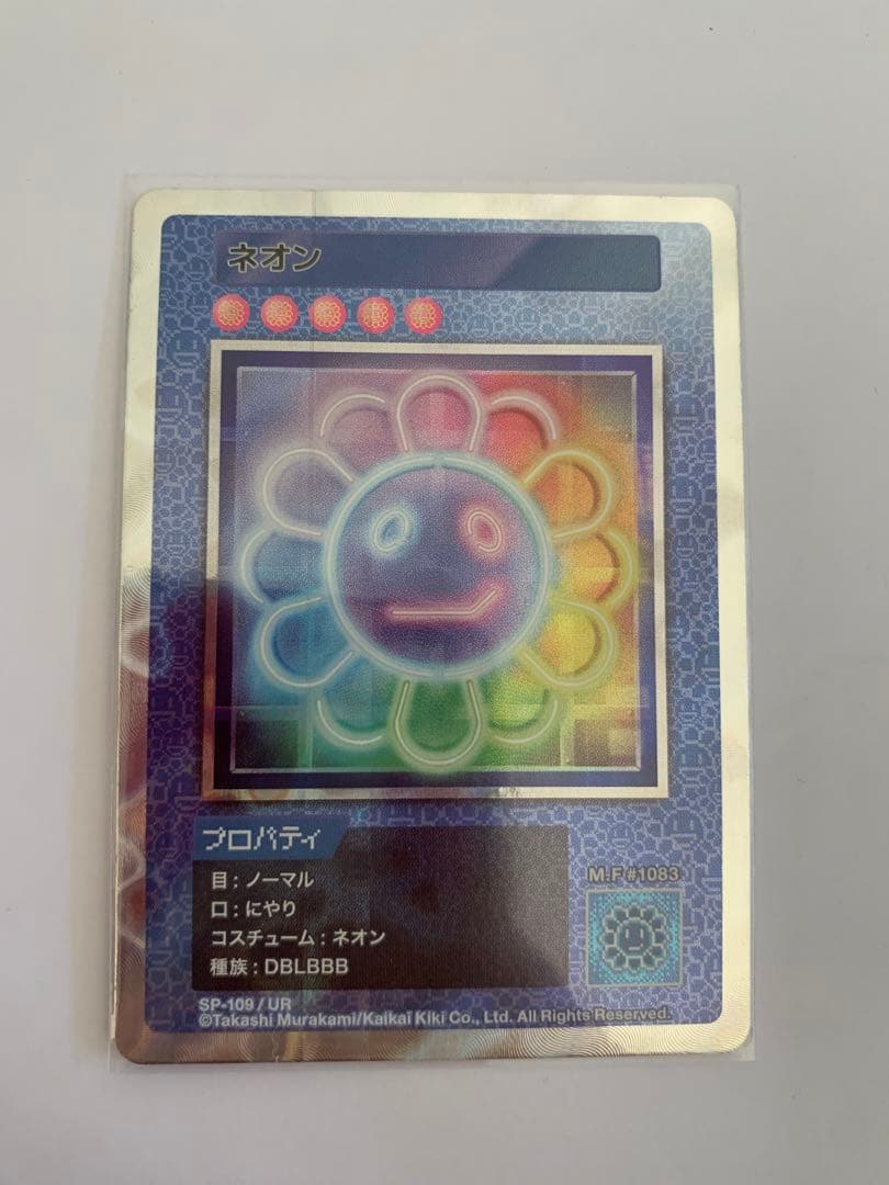 ネオンUR【日本語版】村上隆　108フラワーズ　murakami