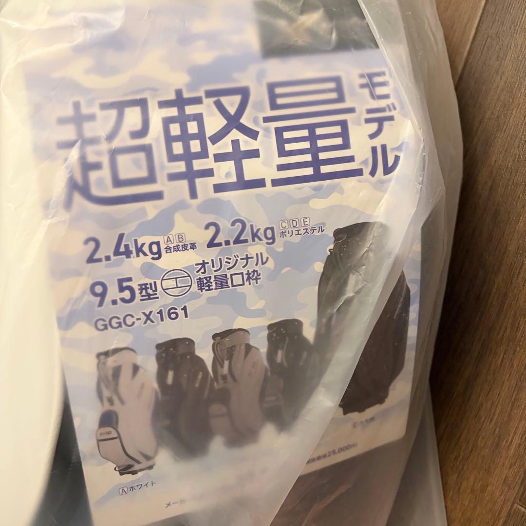 新品‼️未使用‼️ダンロップX xxio超軽量キャディーバック　ホワイト