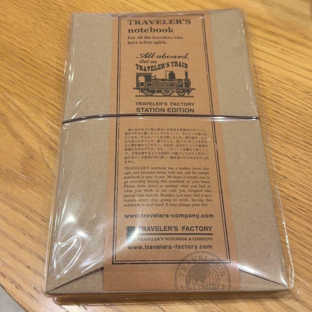 新品★東京駅　限定 トラベラーズノート STATION EDITION