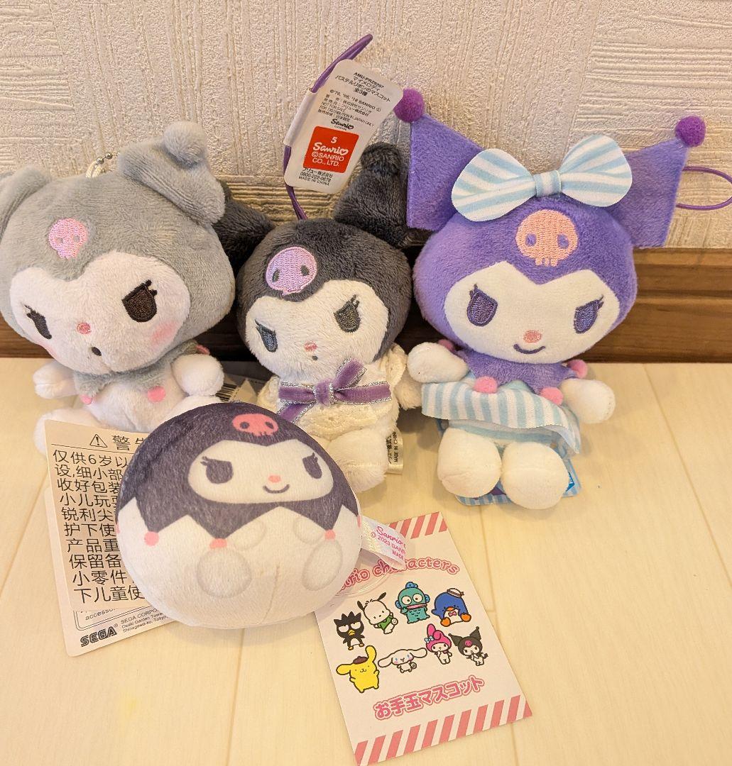 クロミ　まとめ売り　マスコット　バッグ　ぬいぐるみ　サンリオ　ボールチェーン小物