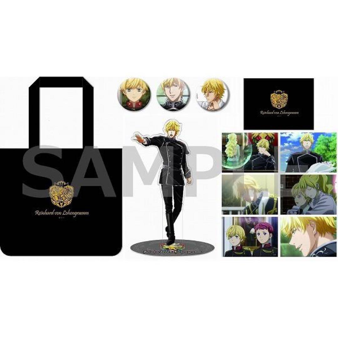 銀河英雄伝説　銀英伝　ラインハルト　キルヒアイス　アクスタ　缶バッジ　ブロマイド