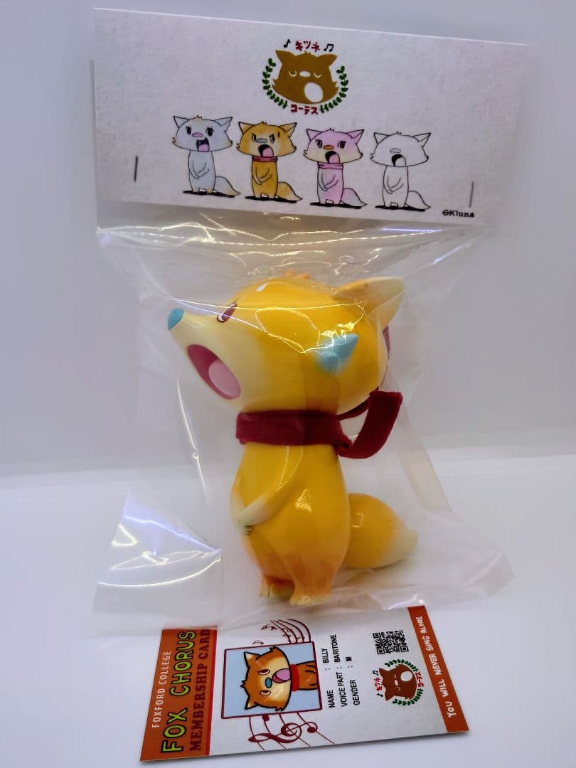 OKLUNA TOYS スーフェス スーパーフェスティバルrangeas t9g