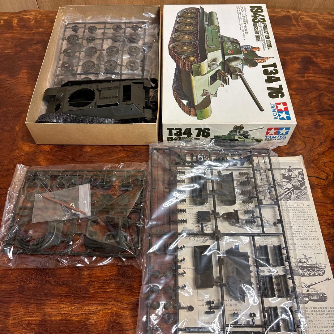 1/35スケール タミヤ 戦車モデル4点セット　　0126n117