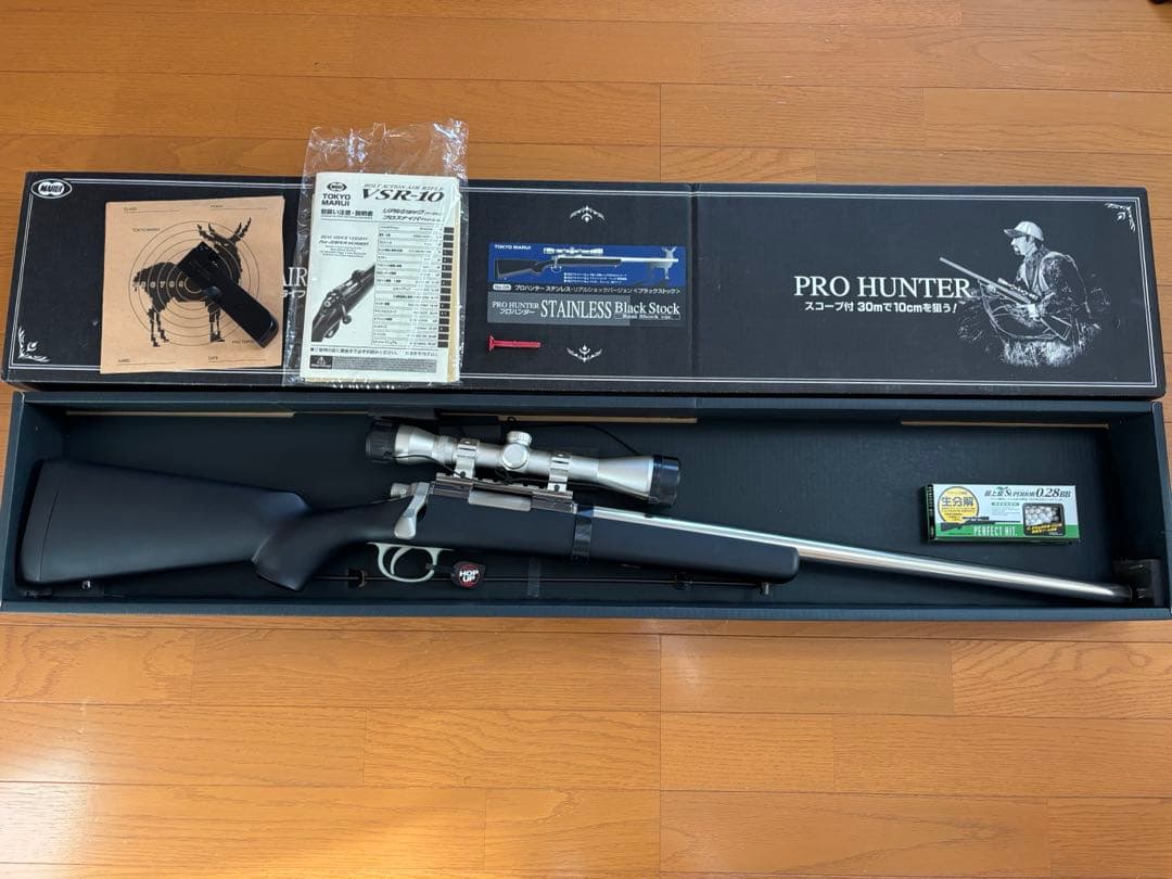東京マルイ VSR10 PRO HUNTER ステンレス