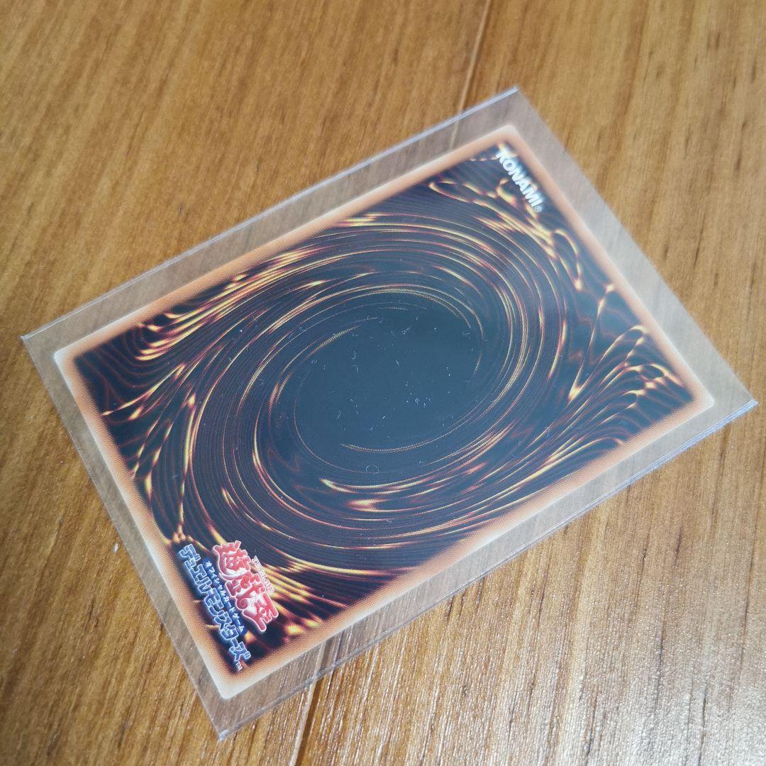 遊戯王　WCS2015　ブルーアイズホワイトドラゴン　BLUE EYES