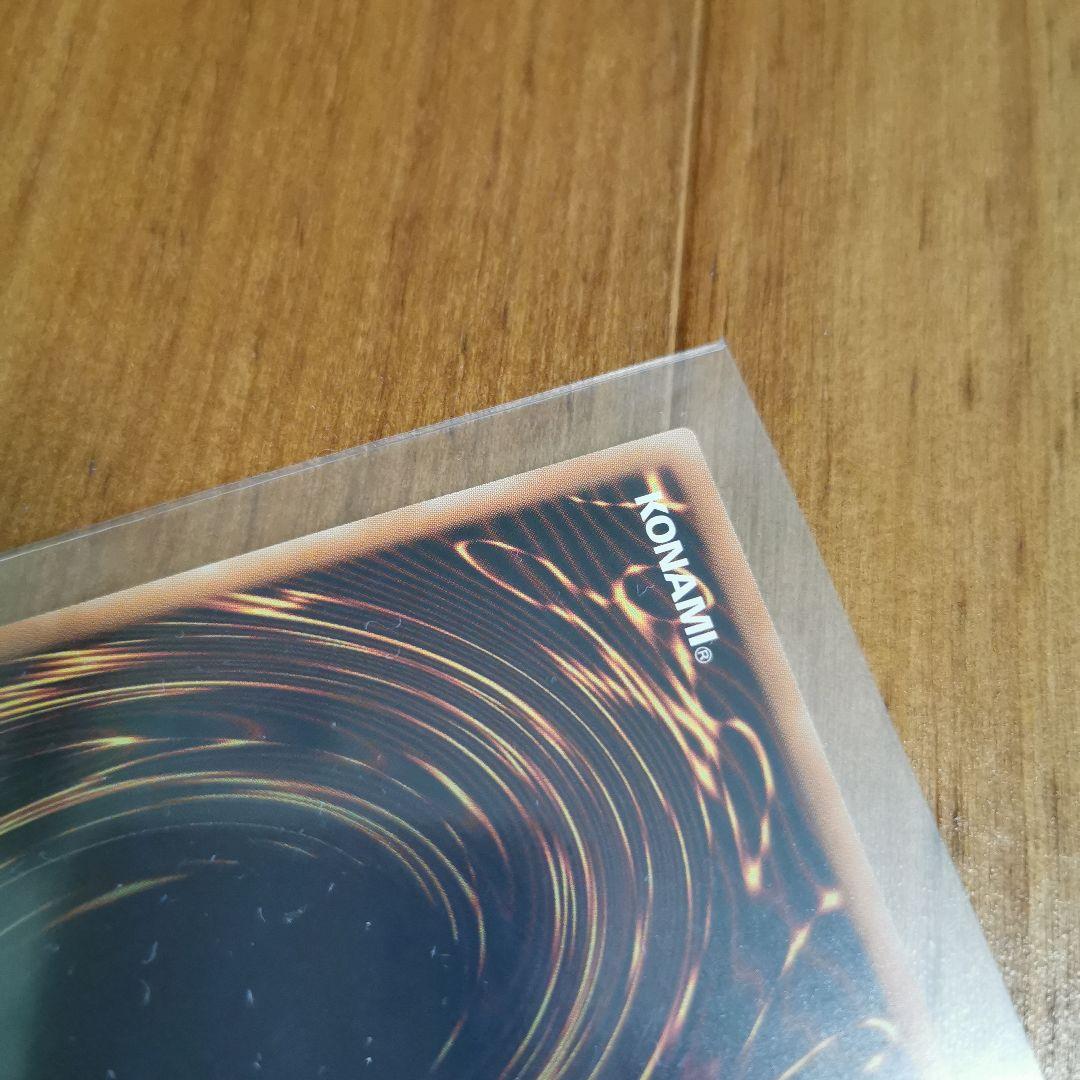 遊戯王　WCS2015　ブルーアイズホワイトドラゴン　BLUE EYES