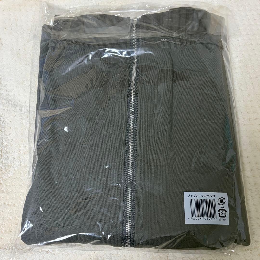 【サイズB】新品未開封　timelesz ジップアップカーディガン