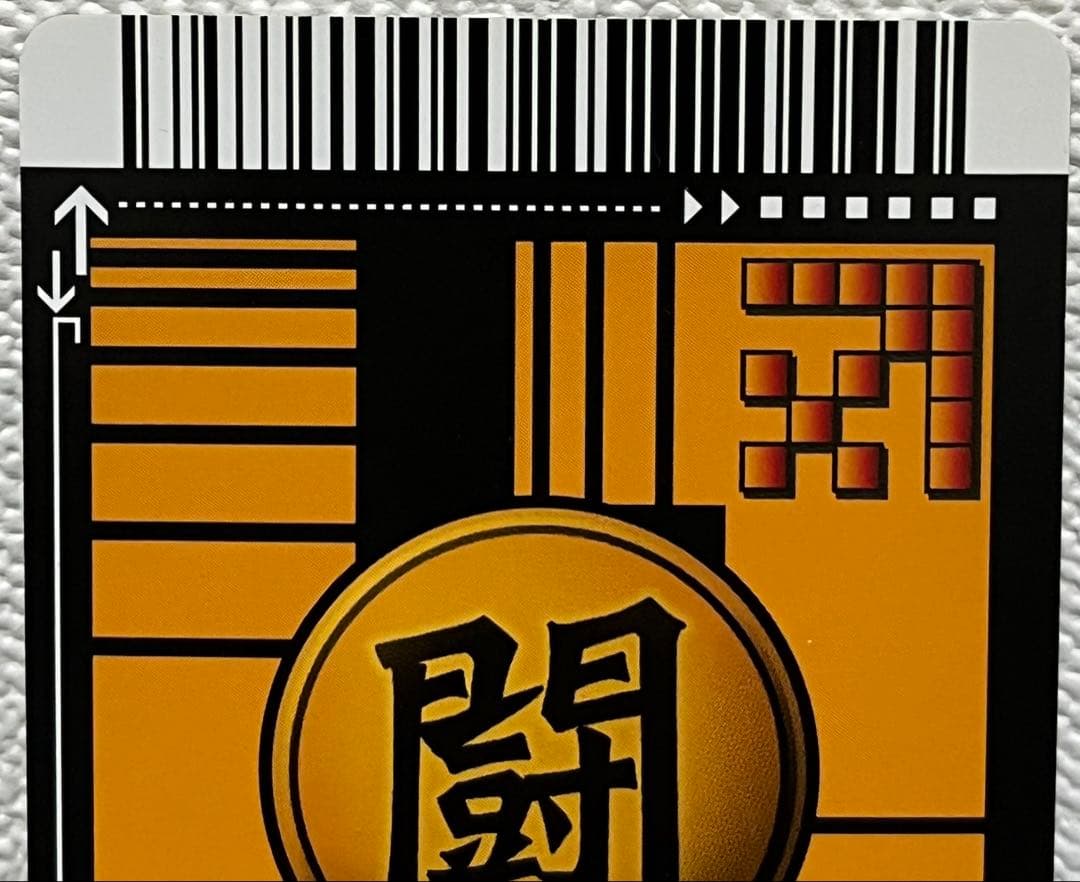 【ローダー付】ドラゴンボールデータカードダス ベジットシークレット 126-Ⅱ