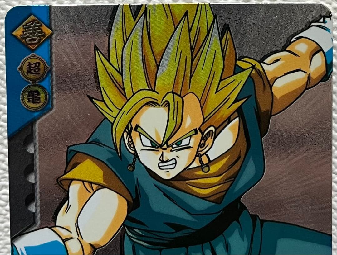 【ローダー付】ドラゴンボールデータカードダス ベジットシークレット 126-Ⅱ