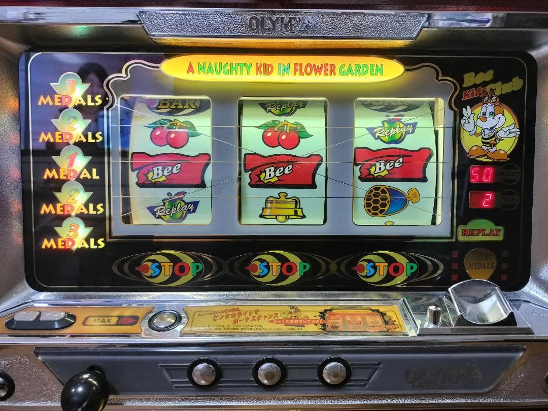 【パチスロ実機】オリンピア★ビーキッズクラブF【不要機付】４号機・レトロ