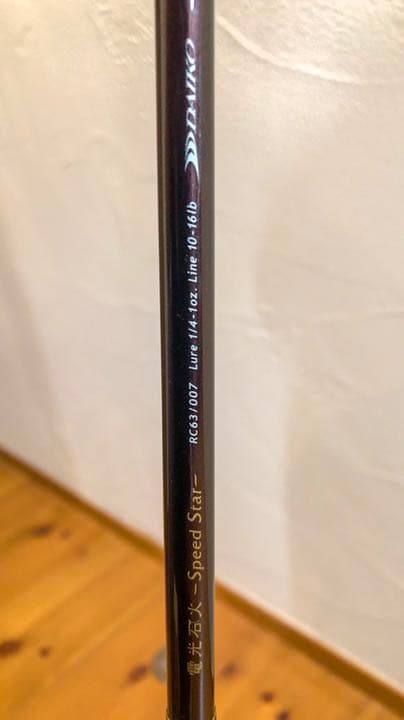 ☆ 美品　希少　DAIKO ダイコー　コブレッティ　電光石火　☆