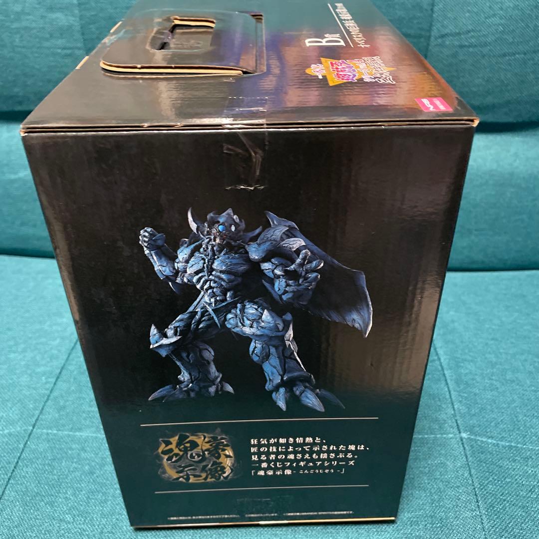 遊戯王　オベリスクの巨神兵　フィギュア　一番くじ　未開封品