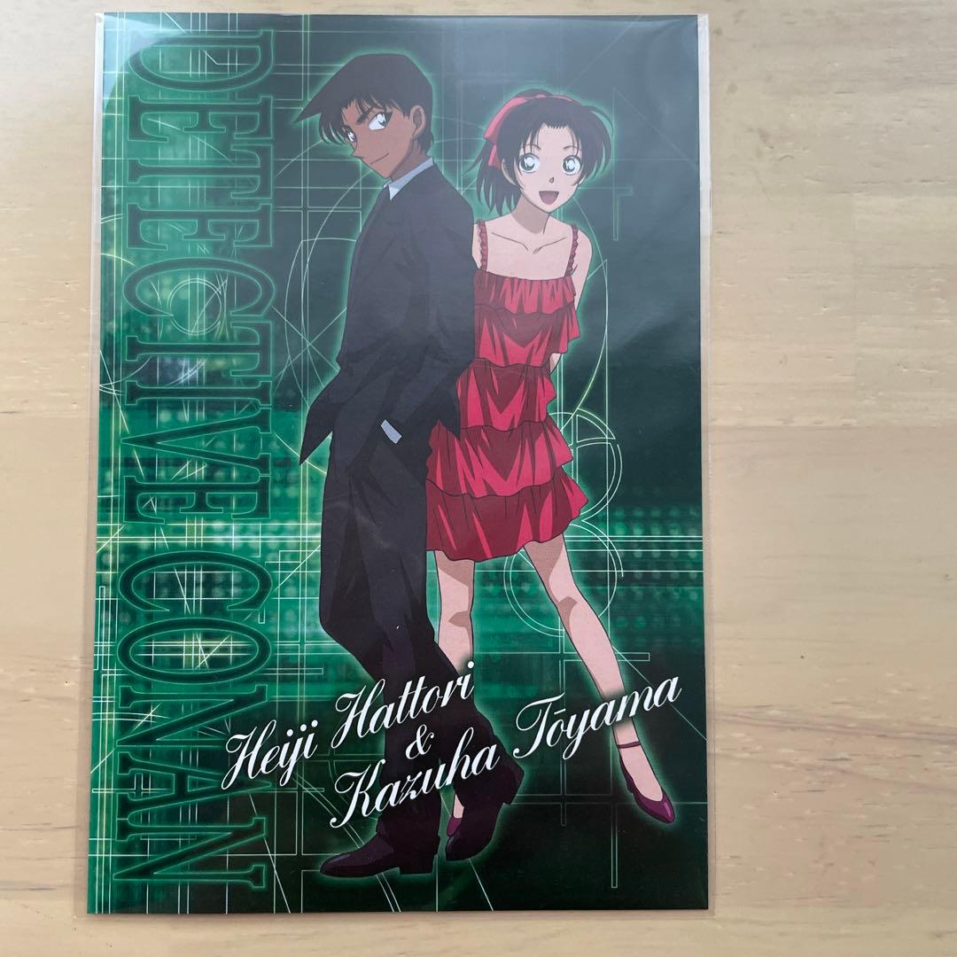 名探偵コナン　平次&和葉　ポストカード　激レア