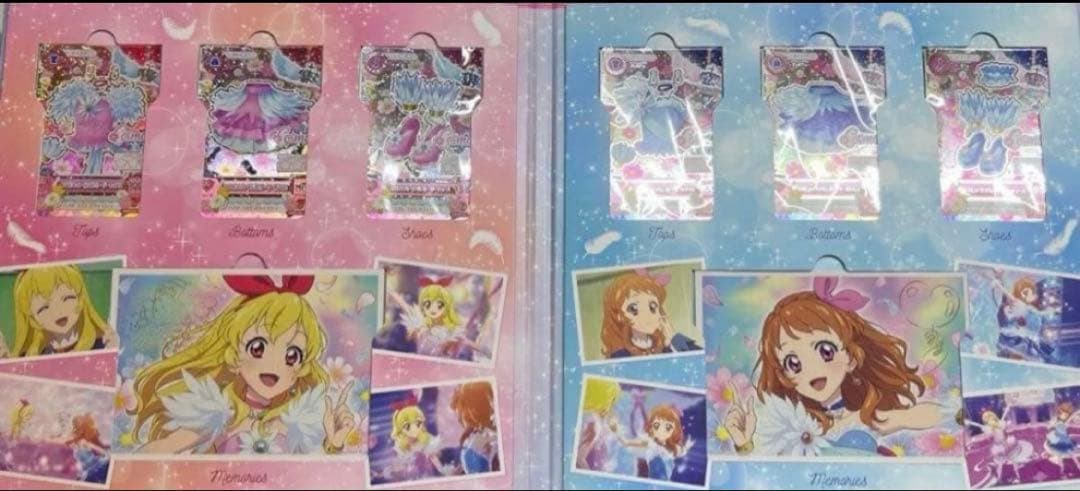 アイカツカード コスモス