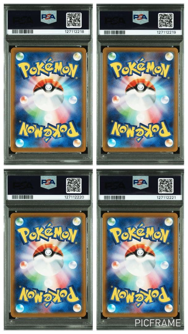 PSA10 マクドナルド ピカチュウ プロモ 020/M-P M33-2