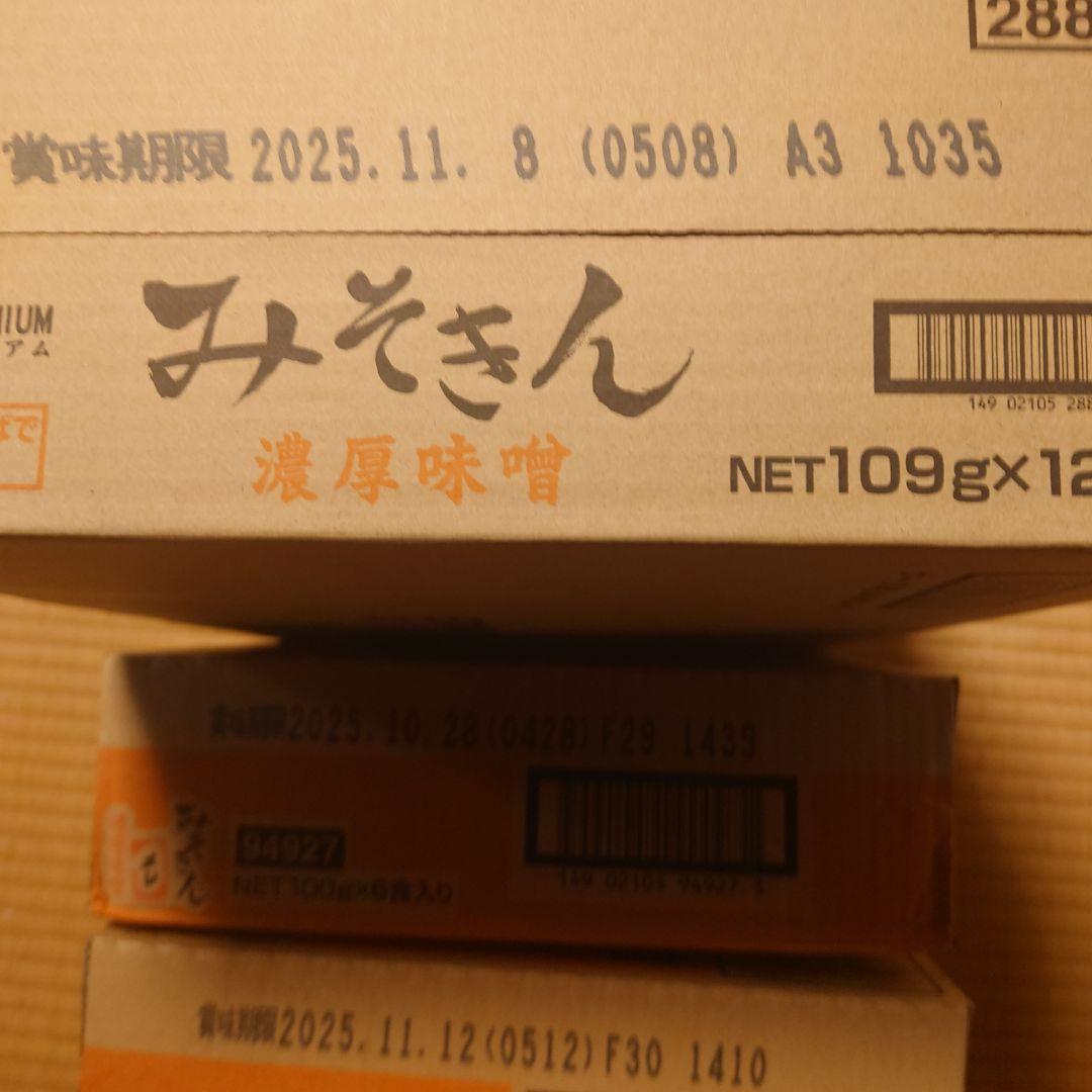 みそきん ラーメン12個＋メシ12個 濃厚味噌希少価値