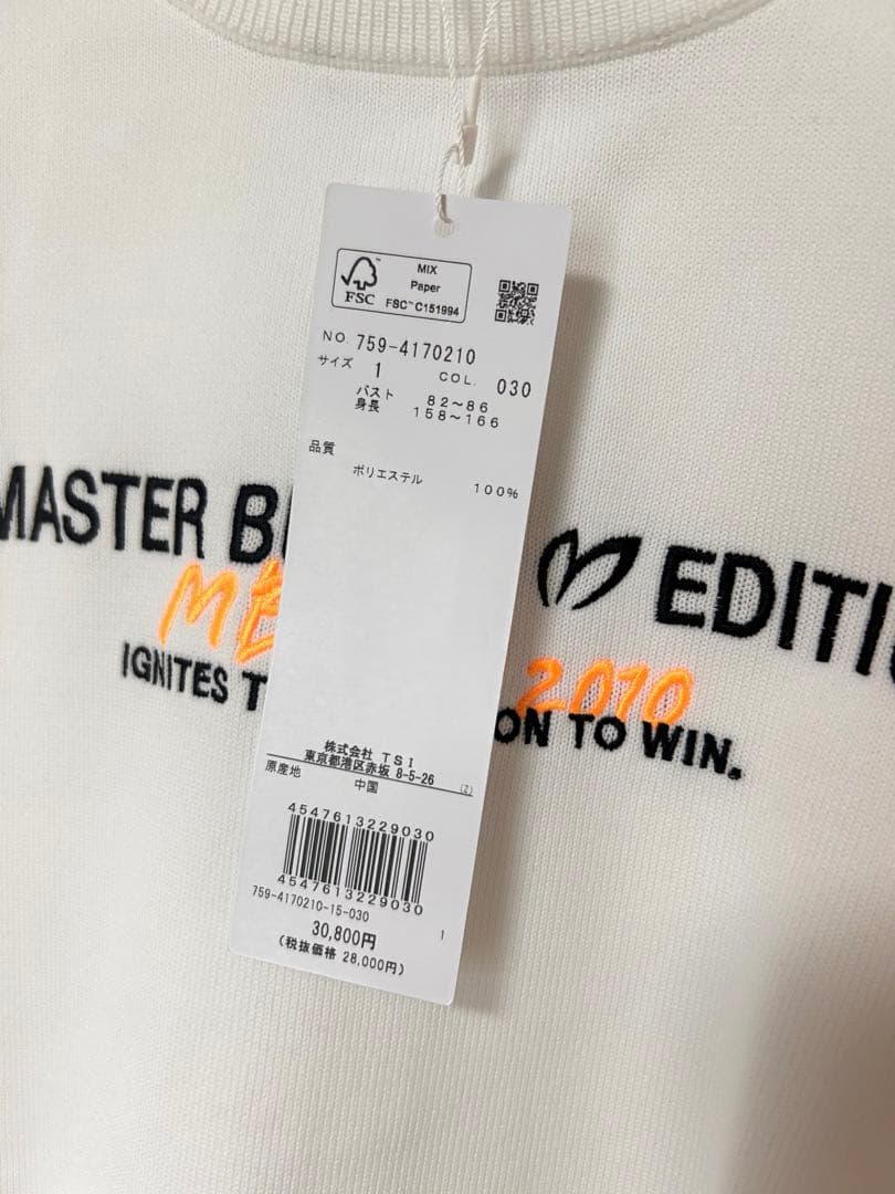 新品マスターバニー★ ジャガードライン クルーネックニットプルオーナー