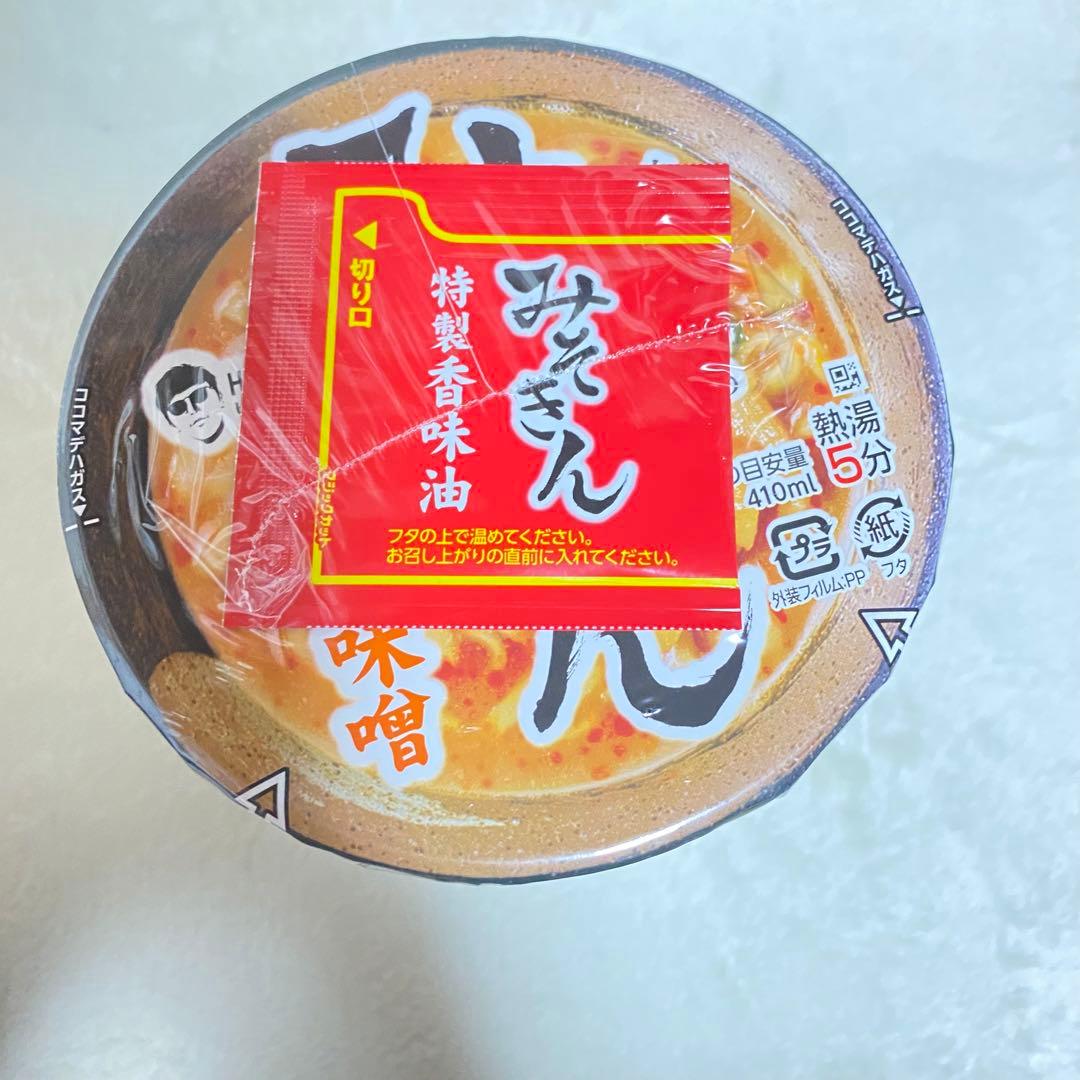 ヒカキン濃厚味噌ラーメン　みそきん×24