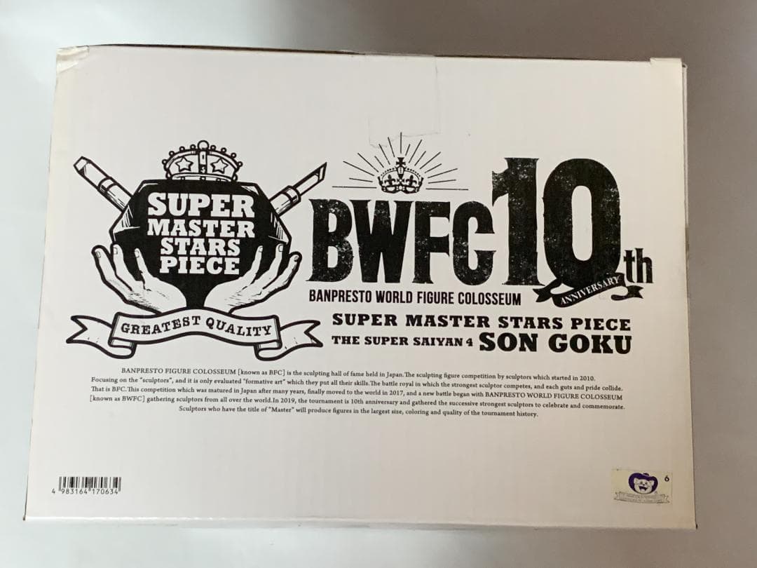 ジ*グ様 ⭐新品⭐ BWFC SMSP 超サイヤ人4 孫悟空 M229